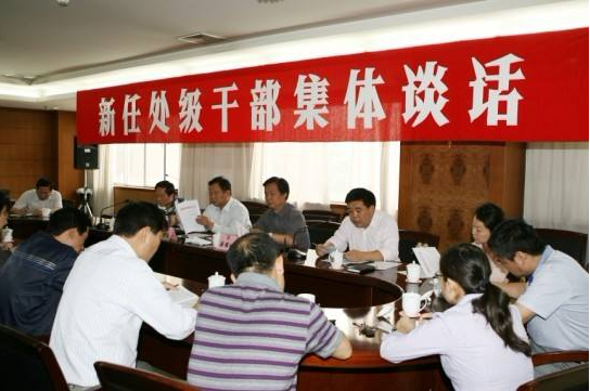 新任处长就职发言