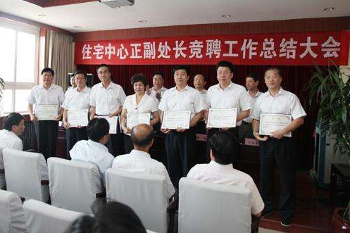 副处长任职表态发言