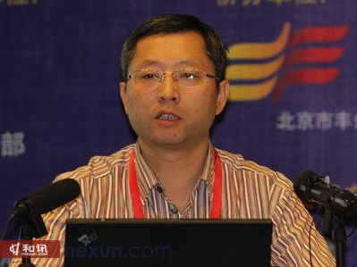 银行行长表态发言稿