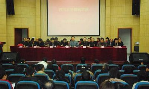 银行行长年终发言稿