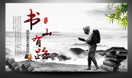 家长会校长发言稿