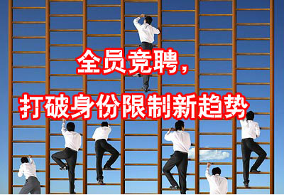 竞聘医院院长发言稿