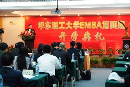 开学典礼院长发言稿