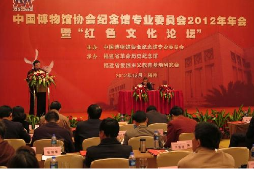 博物馆馆长发言稿