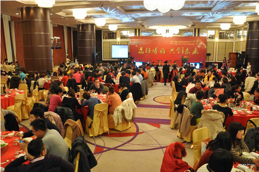 公司年会总经理发言稿