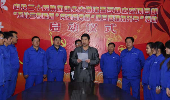 项目经理发言稿