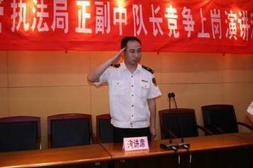 竞选中队长发言稿