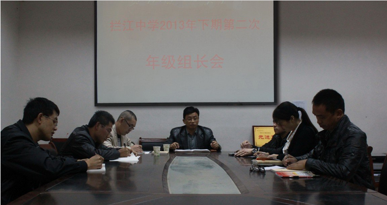 年级组长发言稿