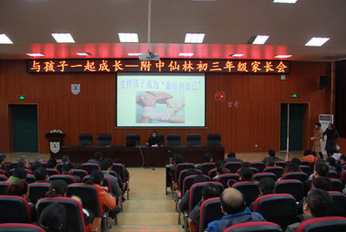 初三年级组长发言稿