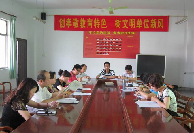 备课组长发言稿