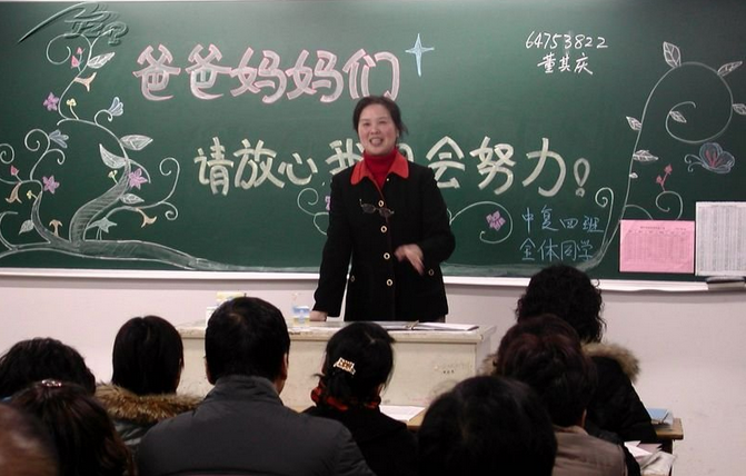 家长发言稿范文