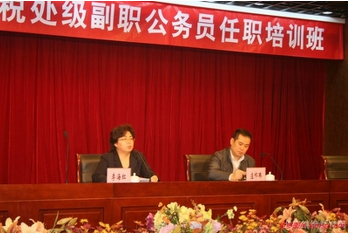 副职任职表态发言稿