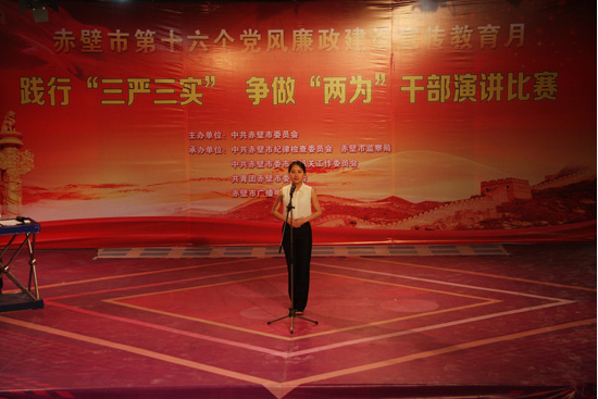 争做两为干部发言稿