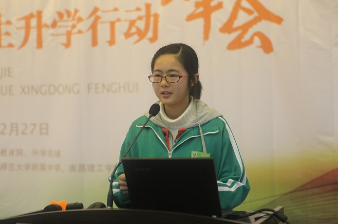 社长大会发言稿