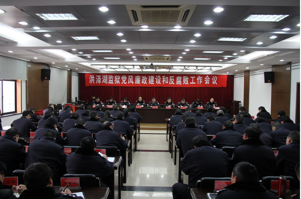 监狱长讲话稿—发言材料