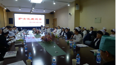 护士长座谈会发言稿