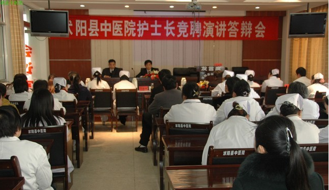 护士长竞聘发言稿 护士长竞聘发言稿