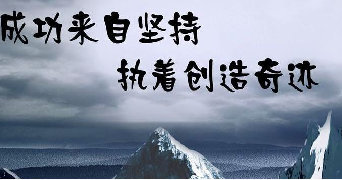 大会发言稿范文