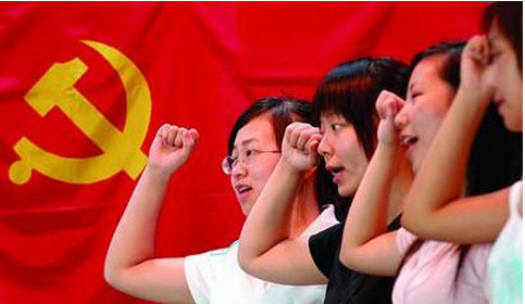 入党志愿书表格