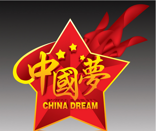 中国梦劳动美演讲稿