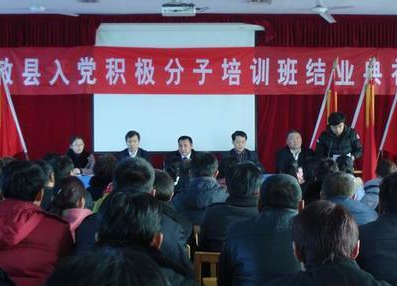 入党动机的巧妙回答