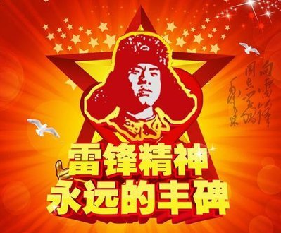 入党动机思想汇报