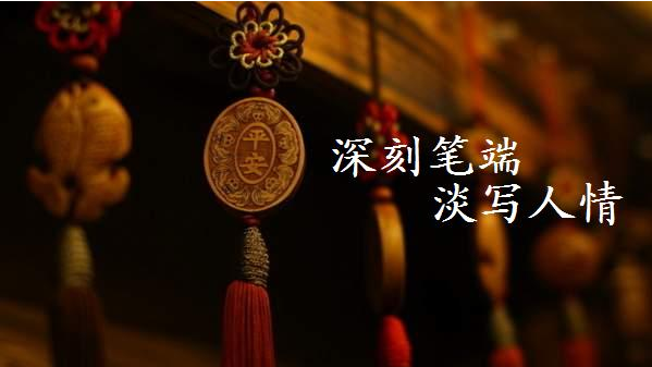 代写文章—写人散文