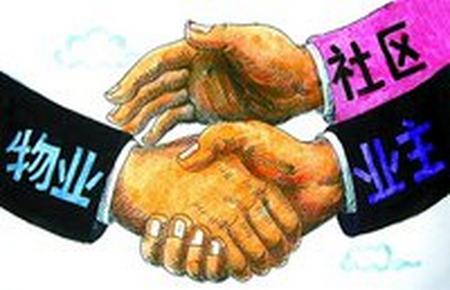 物业季度工作计划