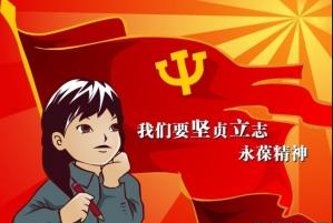 教师五四青年节演讲稿