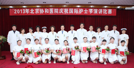 护士节十佳护士演讲稿