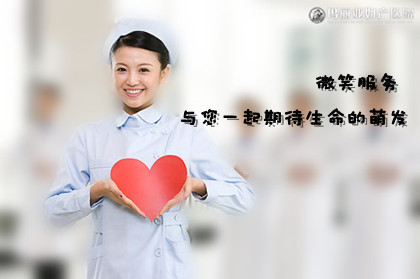 天使的微笑护士节演讲稿