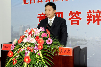 银行竞聘演讲稿范文精选