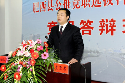 银行竞聘演讲稿结尾