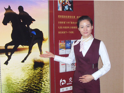 竞聘银行大堂经理演讲稿