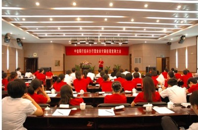 银行会计经理竞聘范文