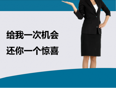 银行会计主管演讲稿