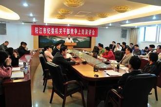 银行会计竞聘报告