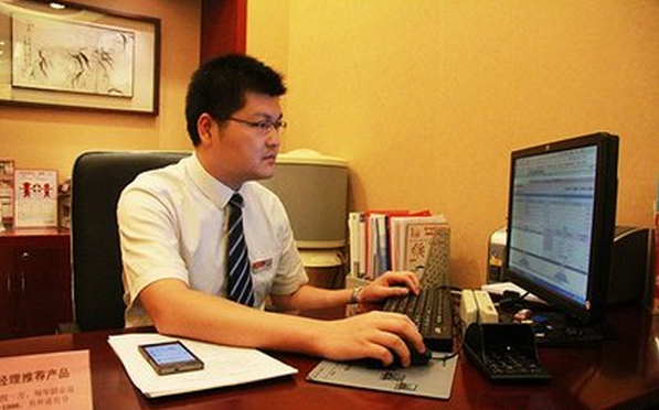 银行网点主管竞聘演讲稿