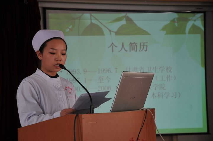 乡镇卫生院竞聘演讲稿