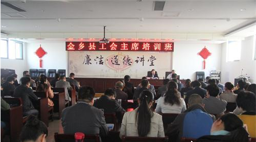 文案中国 工会主席竞聘演讲稿