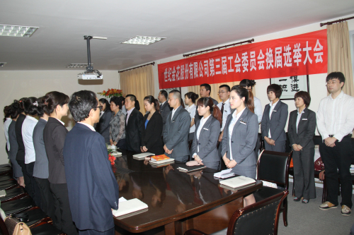 2017工会委员竞聘演讲稿范文