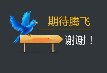 加油站经理竞聘演讲稿范文