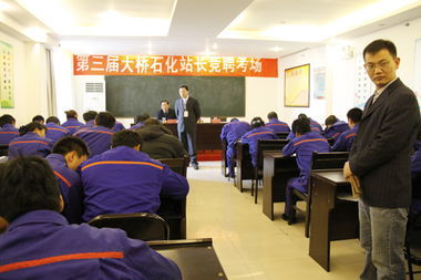 加油站站长竞聘演讲