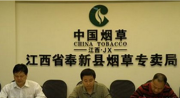 烟草所长竞聘演讲稿