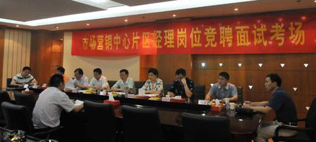 烟草市场经理竞聘演讲稿