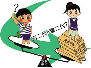 寒门学子可降分上名校今年95所高校单独招农村娃