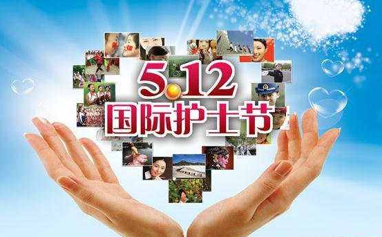 护士节演讲搞题目