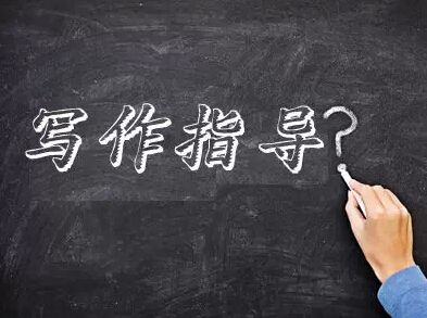 月工作计划范文大全