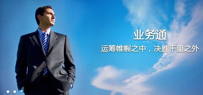 业务员一周工作计划