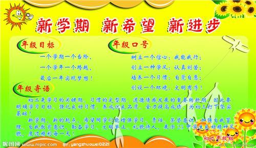 教学工作计划幼儿园